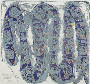 Susid Paweł - WĄŻ, 1980